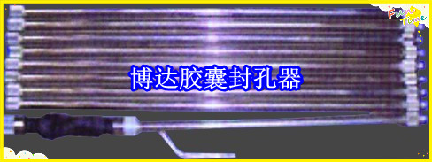 鶴壁博達(dá)廠家銷售JN型膠囊封孔器線上接單，歡迎您下單。