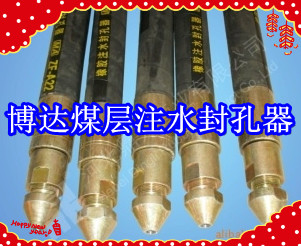 鶴壁博達廠家銷售FKSS型煤層注水封孔器線上接單，歡迎您下單。